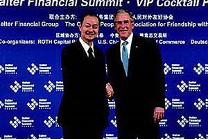 2010 年 4 月 7 日，美国前总统小布什应邀 出席在上海举办的金融峰会，亲切接见胡智荣